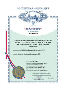 vitaminniye-kompleksiy-dlya-dolgoletiya-9