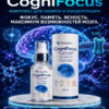 CogniFocus - функциональный нейрокогнитивный пептидный комплекс для поддержки памяти, 50 мл