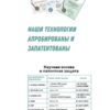 Комплекс для поддержки памяти и умственной активности