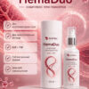 HemaDuo - двухпептидный функциональный комплекс для применения при геморрое, 50 мл