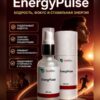 EnergyPulse пептидный комплекс аминокислот, 50 мл - карточка каталога
