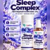 Sleep Complex — изображение продукции
